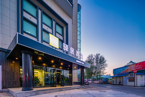 驿居酒店-石嘴山大武口步行街店