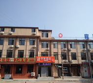 如家旗下-大连旅顺白玉山军港华驿酒店