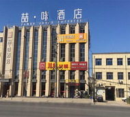 如家旗下-保定高碑店华驿酒店