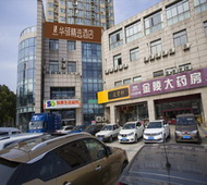 如家旗下-南京南站百家湖天元西路地铁站华驿精选酒店