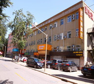 如家旗下-石家庄红旗大街经贸大学华驿酒店