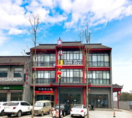 如家旗下-淮安河下古镇吴承恩故居华驿易居酒店