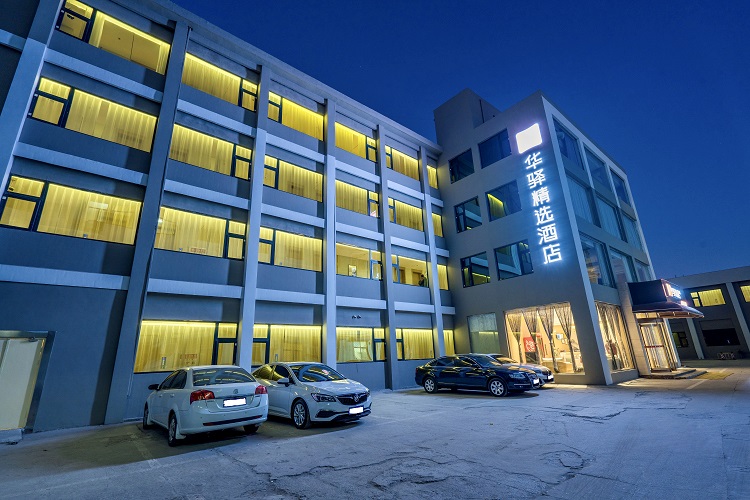 如家旗下-许昌禹州画圣路柠檬树华驿精选酒店