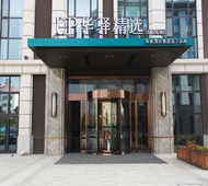 如家旗下-济南商河玉皇庙UP华驿精选酒店