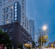 如家精选-上海浦东新国际博览中心店