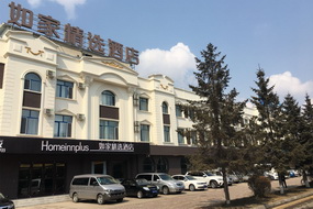 如家精选-敦化市政府高铁站店