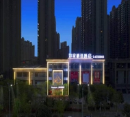 如家精选-宿州恒大名都吾悦广场店