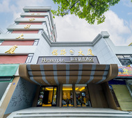 如家精选-泉州温陵北路侨联大厦店