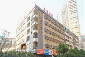 如家·neo-合肥淮河路步行街明光路地铁站店