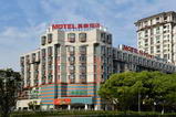 如家·neo-宁波国际会展中心百丈东路店