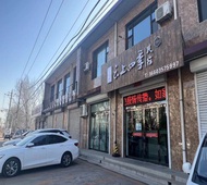 如家旗下-云上四季民宿临汾洪洞大槐树景区店