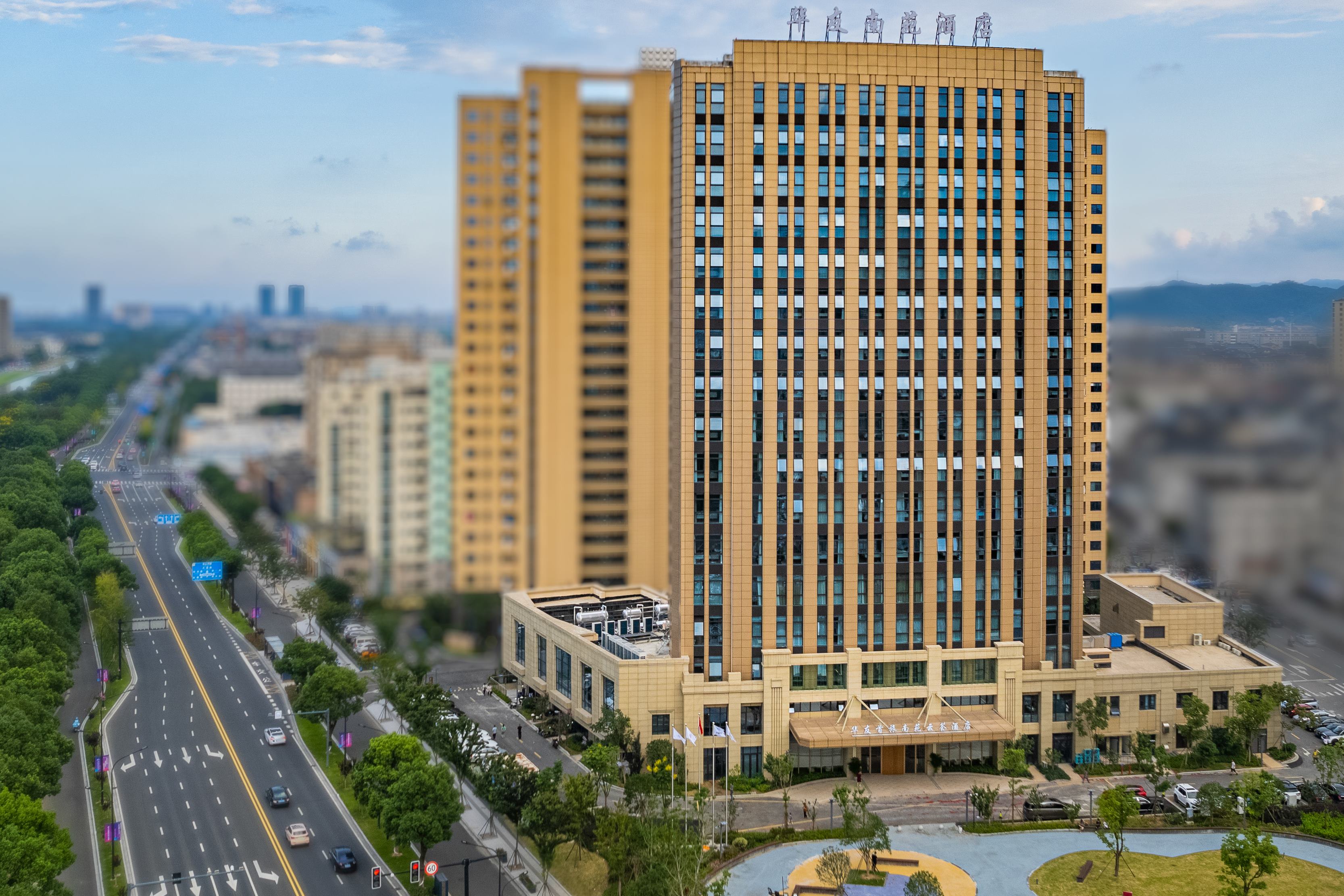 象山华友首旅南苑云荟酒店