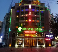 如家旗下-大连庄河迎宾大街派柏·云酒店