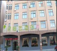 如家旗下-丹阳市后巷镇派柏·云酒店