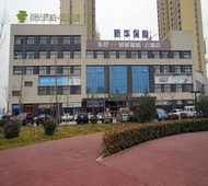 如家旗下-宝鸡陈仓虢镇高速路口银杏公园派柏·云酒店