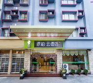 如家旗下-桂林火车站派柏·云酒店