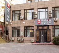 如家旗下-大连千山路地铁站派柏·云巷子酒店