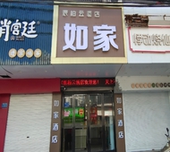 如家旗下-苏州盛泽东方纺织城派柏·云酒店
