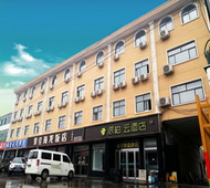 如家旗下-石家庄正定机场派柏·云酒店