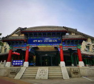 如家旗下-承德避暑山庄北兴隆街派柏·云酒店