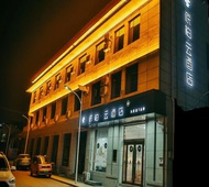 如家旗下-太原晋源区古县城北门派柏·云酒店