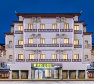 如家旗下-苏州姑苏区石路地铁站山塘街派柏·云酒店
