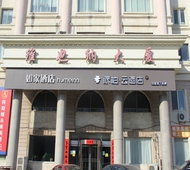 如家旗下-大连经济开发区派柏·云酒店