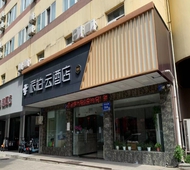 如家旗下-宜兴汽车站派柏·云酒店