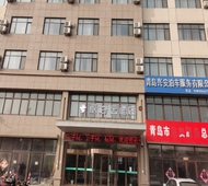 如家旗下-青岛董家口高铁站派柏·云酒店