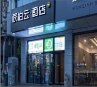 如家旗下-南京朝天宫派柏·云酒店