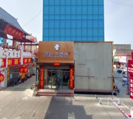 如家旗下-临沂罗庄区盛世龙潭派柏·云酒店