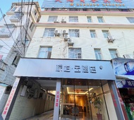 如家旗下-龙岩西陂排头火车站派柏·云酒店