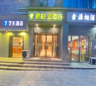 如家旗下-武汉理工大学马房山校区派柏·云酒店