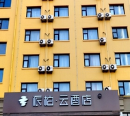 如家旗下-青岛胶东国际机场胶州站派柏·云酒店