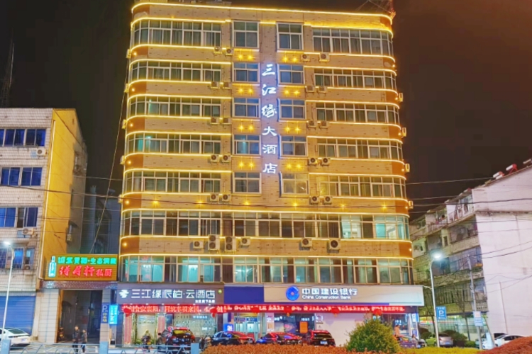 如家旗下-黄冈英山县三江缘派柏·云酒店