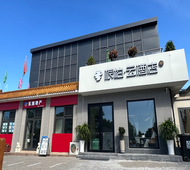 如家旗下-北京朝阳环球影城派柏·云酒店