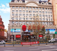 如家旗下-哈尔滨西大直街学府凯德睿柏·云酒店
