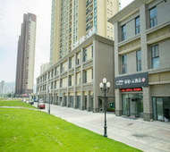 如家旗下-句容园博园仙林大道睿柏·云酒店