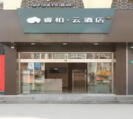 如家旗下-上海新桥新九广场睿柏·云酒店