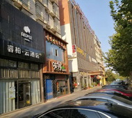 如家旗下-长沙置地广场星沙文体中心地铁站睿柏·云酒店
