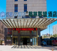 如家旗下-安庆高铁汽车总站睿柏·云酒店