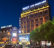 如家旗下-海宁火车站吴越乾门睿柏·云酒店