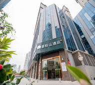 如家旗下-莆田汽车站睿柏·云酒店