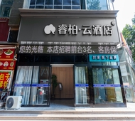 如家旗下-西安西京医院兴庆路睿柏·云酒店