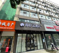 如家旗下-句容建设路崇明地铁站睿柏·云酒店
