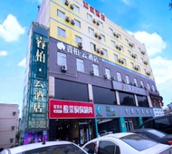 如家旗下-西安文理学院睿柏·云酒店