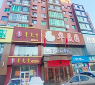 如家旗下-抚顺北站顺城万达广场睿柏·云酒店