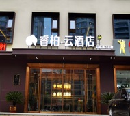 如家旗下-西安航天城揽月阁睿柏·云酒店