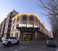 如家旗下-张家口沽源县汽车站睿柏·云酒店