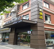 如家旗下-上海松江车墩影视乐园睿柏·云酒店